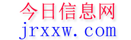 高台今日信息网